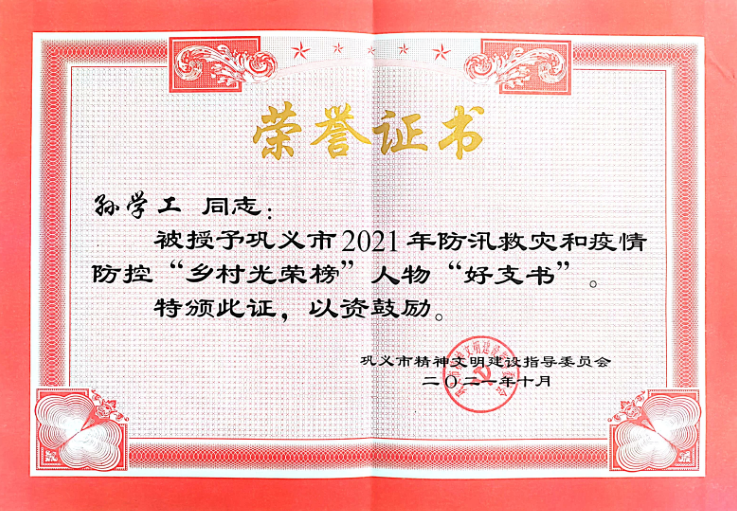 �{���Ͽ���ϵ���l(xi��ng)����ҹ�����26�찲�ú�ȫ���ܞ�(z��i)Ⱥ��