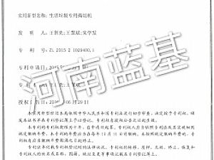����������(zhu��n)�Óv�ЙC(j��)��(sh��)�����͌�(zhu��n)���C��(sh��)